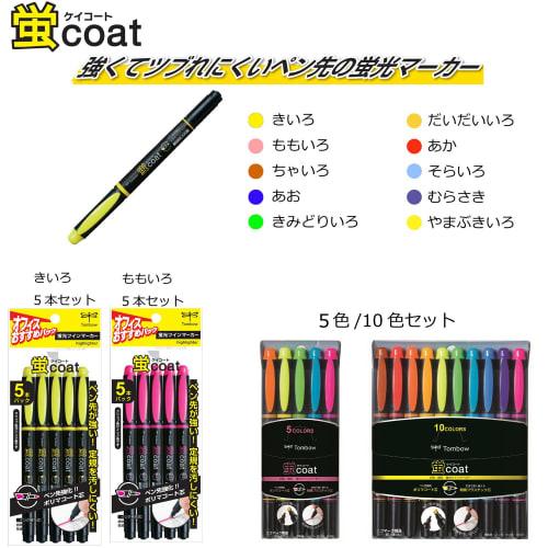 Флуоресцентный карандаш-хайлайтер Tombow, оранжевый, 10 шт. WA-TC93-10P