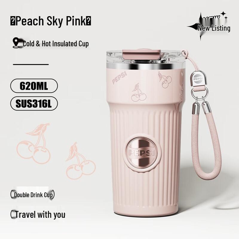 Pepsi 316 Stainless Steel Insulated Straw Tumbler