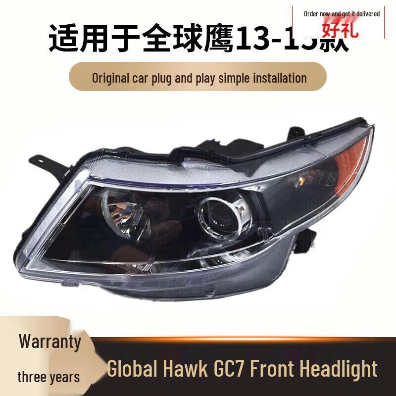 Прочный Оригинальный Передний Фонарь в Сборе для Моделей Eagle GC7 2013-2015 годов