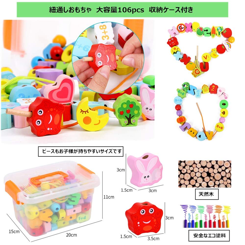 Струна 106 большой футляр для хранения 4 в 1 деревянный пальчиковый узор номер английский Bajoy образовательное здание 2 3 4 5 6 лет мальчики рождественский подарок игрушка,