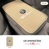 QTMYN1 Car Armrest Box Pad Center Console Protector Heightening Mat For Alfa Romeo 159 Giulietta Giulia 147 Mito 156 159 166 GT Stelvio