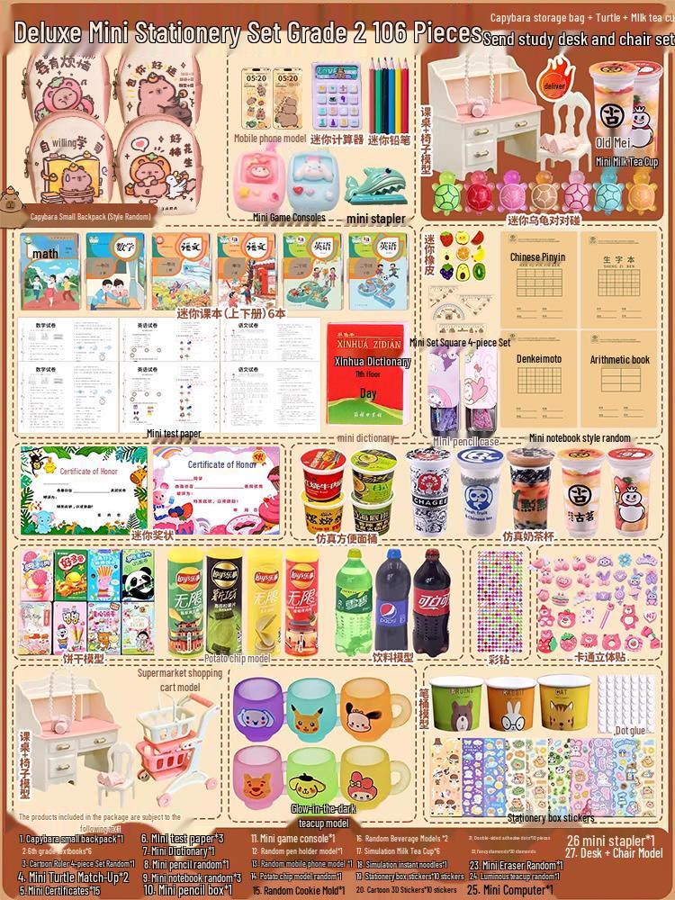 Мини-рюкзак капибары: Детская сумка через плечо для девочек с полным набором канцелярских принадлежностей