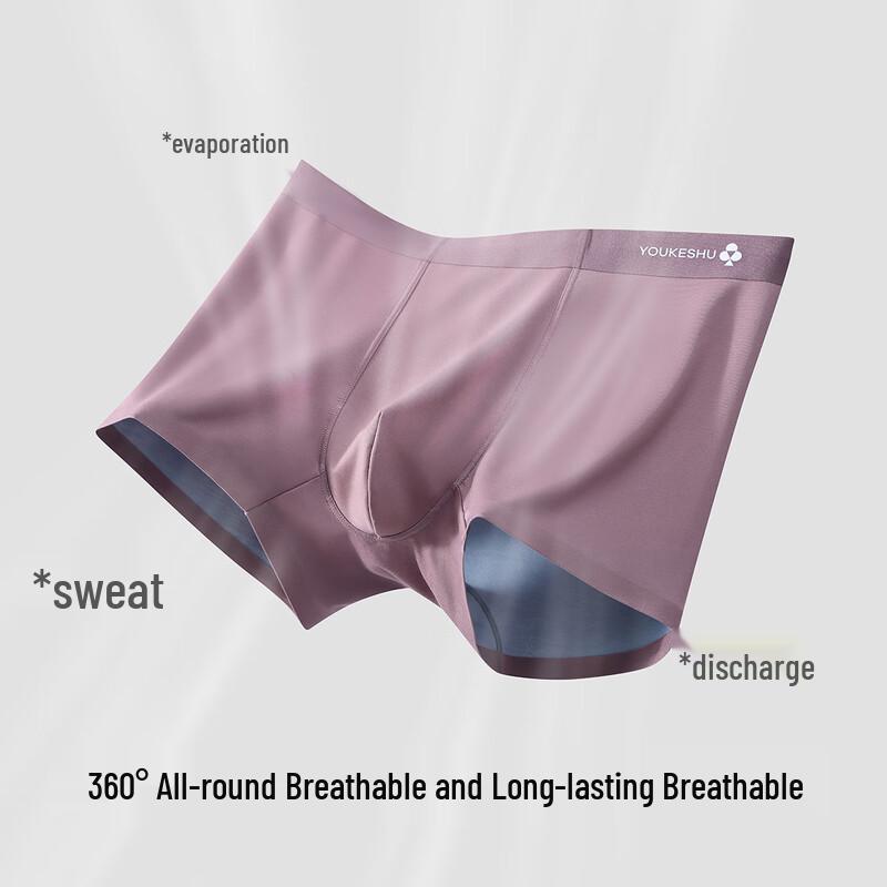 YOUKESHU Мужские бесшовные боксеры-брифы из модала 100S с антибактериальной обработкой