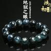Браслет из натуральных бусин аквамарина Hongchu Crystal 'Глаз Ада' Аквамарин 'Глаз Кошки' Дьявольский Синий Черный Аквамарин