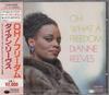 CD DIANNE REEVES - Oh What A Freedom CJ205029PROMO Blue Note 1988 Japan Jazz Used