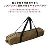 Коллекция High Water Pole and Rope Carry Bag Hexagon Tarp [Campers Yamazen] Tarp, Camping, Outdoor, Pressure, Included, Included, HXT-190(БЫТЬ)