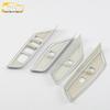 ES200 Door Window Armrest Decorative Frame for Car - Glass Switch Button Bright Patch