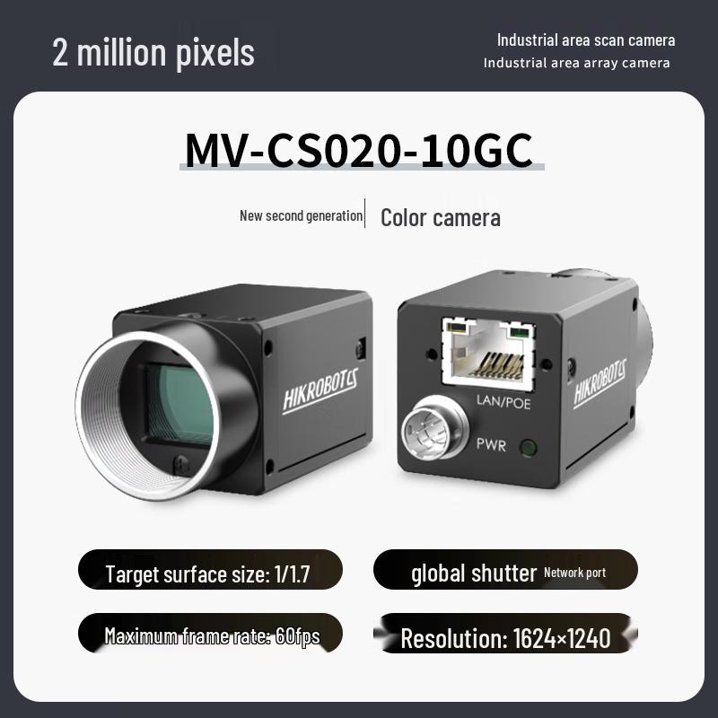 HIKVISION 2MP Gigabit Industrial Color Area Scan Camera