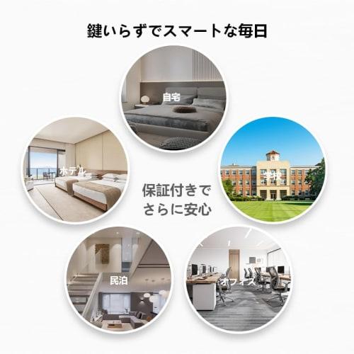 Chatlock HM Compatible Smart Lock, No Installation Required, Aftermarket Auto-Lock for Entryway, Electronic Lock, Professional, Fingerprint Authentica