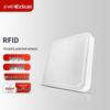 Ezscan UHF RFID сборщик и считыватель данных дальнего действия
