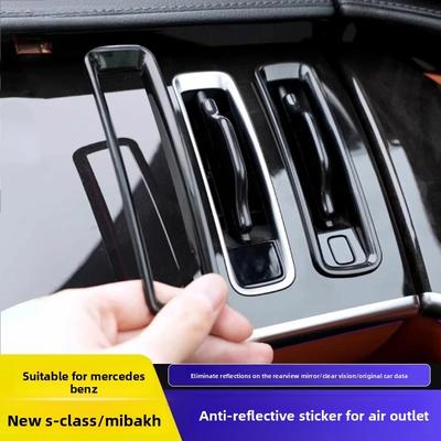 Подходит для Mercedes-Benz W223 S-класс противобликовая декоративная накладка на панель приборов, воздуховод кондиционера -2025