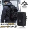 TAILOR JAPAN Tactical Pouch, Military Pouch, Airsoft Pouch, Utility Pouch for Smartphones, Airsoft, Velcro, Military Bag, Outdoor Sports, Accessory Or