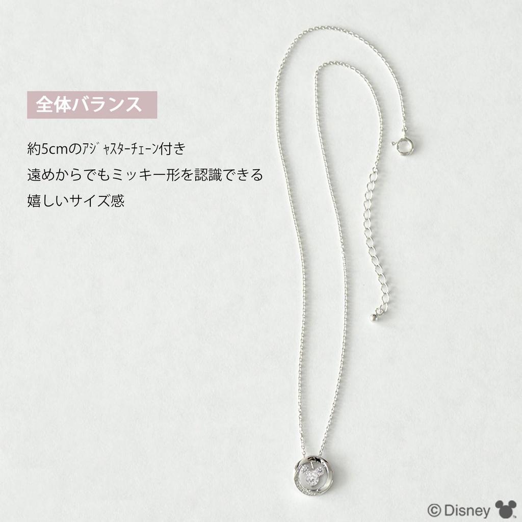 Ожерелье с подвеской Микки Мауса, ограниченное по размеру, круглое, серебряное, подарок на день рождения, Рождество VPCDST0001 [Disney]