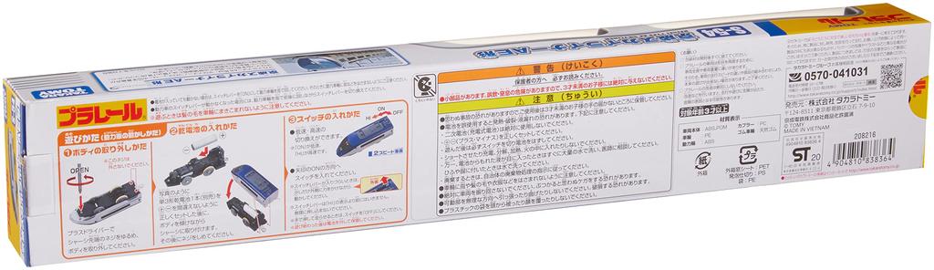 TAKARA TOMY Plarail Keisei Skyliner AE тип S-54
