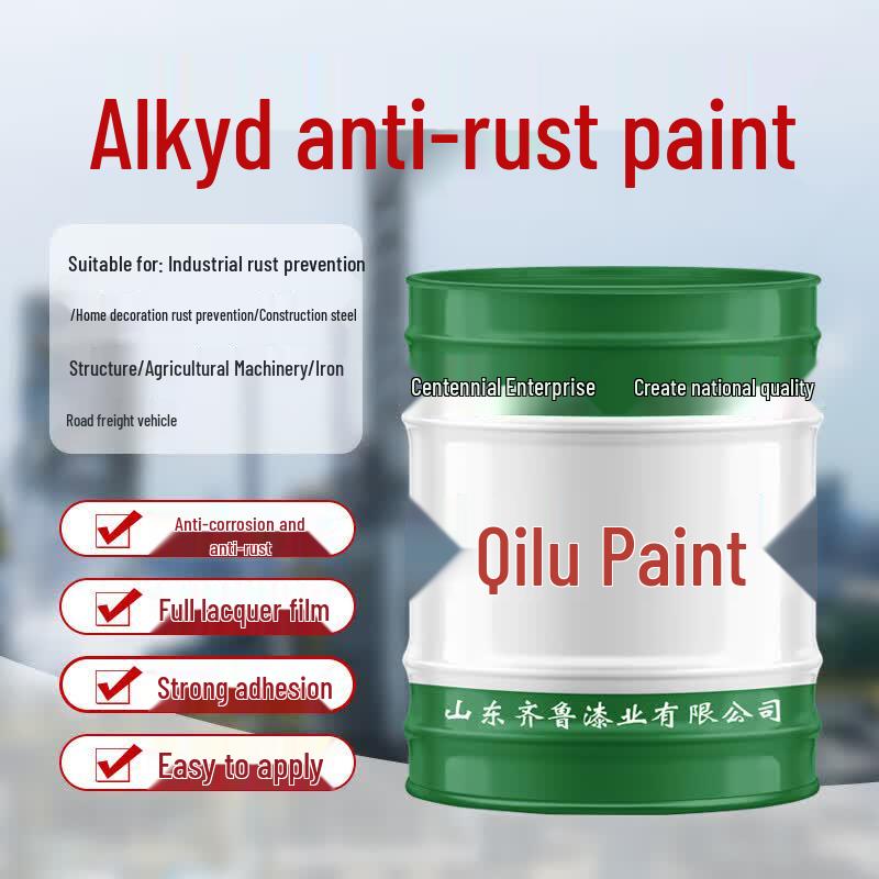 Алкидная антикоррозионная металлическая грунтовка Qilu
