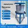 Yingtang mini20 Manual Commercial Press