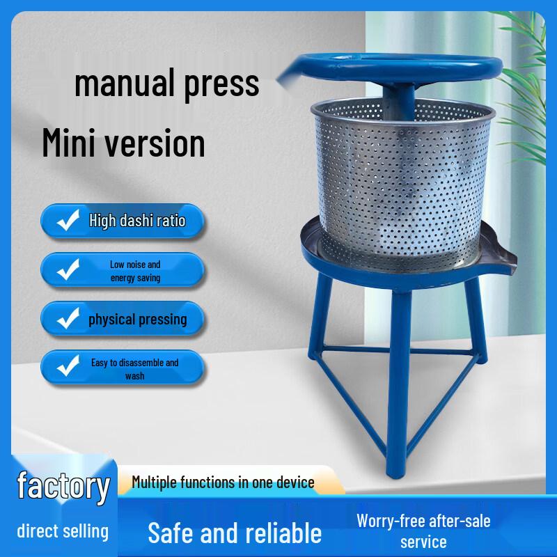 Yingtang mini20 Manual Commercial Press