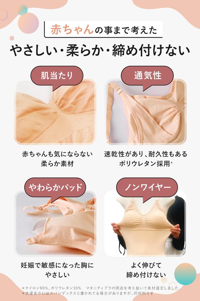 Шармейк Боди для кормления с топом-бюстгальтером для беременных с открытыми и чашками, лямками против провисания, до- и послеродовой (2XL, черный)