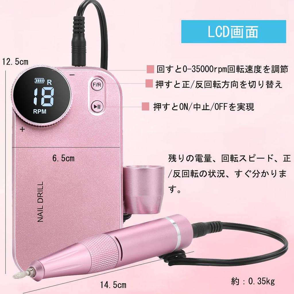 Электрическая машинка для ногтей Snowtaros, перезаряжаемая, 4500 мАч, способная работать непрерывно до 10 часов, ЖК-экран, электрический набор для ухода за ногтями, переключение вращения ногтей