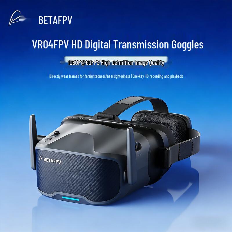 FPV HD летающие очки Shizheng Baida VR04