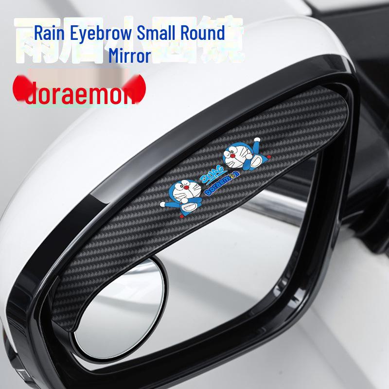 Многофункциональное зеркало заднего вида на 360° с защитой от дождя и функцией контроля слепых зон