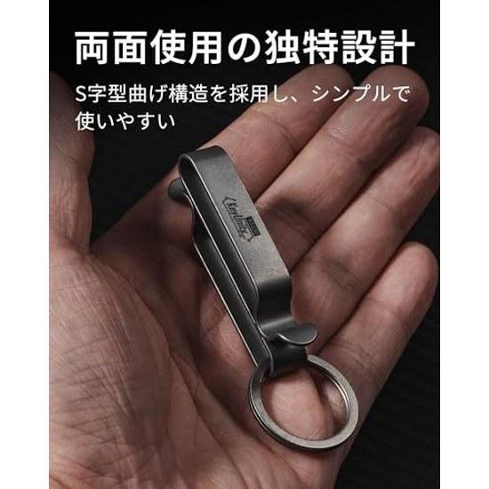 KeyUnity KM00 Titanium Belt Clip Mens Double-Sided Use Key Ring Stylish