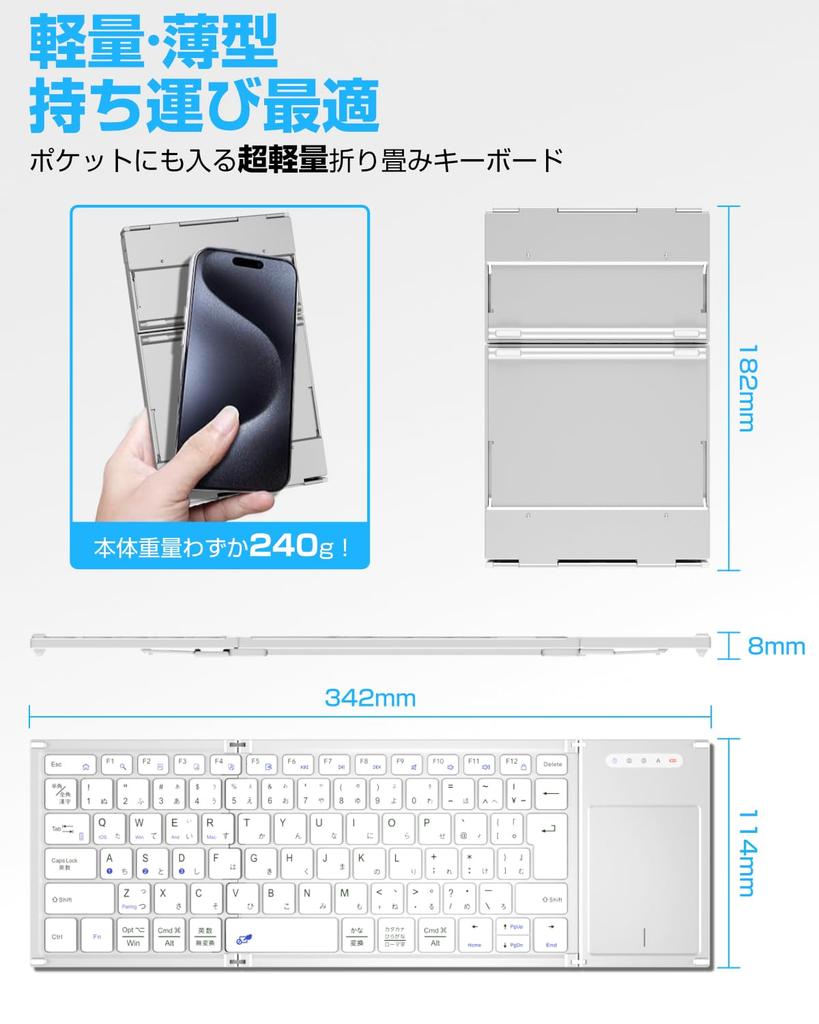 Ewin Wireless Bluetooth Keyboard, Foldable, JIS Standard Japanese Layout, Touchpad, iPadiPhone Keyboard, Three-Device Switching, Compatible with