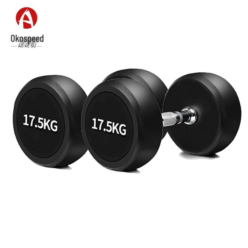 Aokosu Fixed Dumbbell Set
