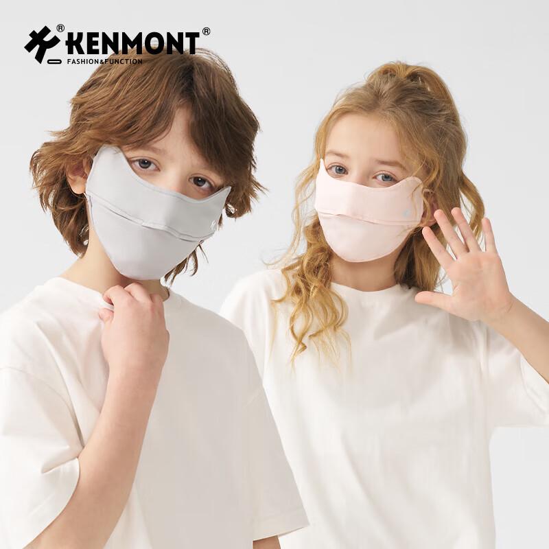 Детская маска Kenmont из ледяного шелка для защиты от солнца