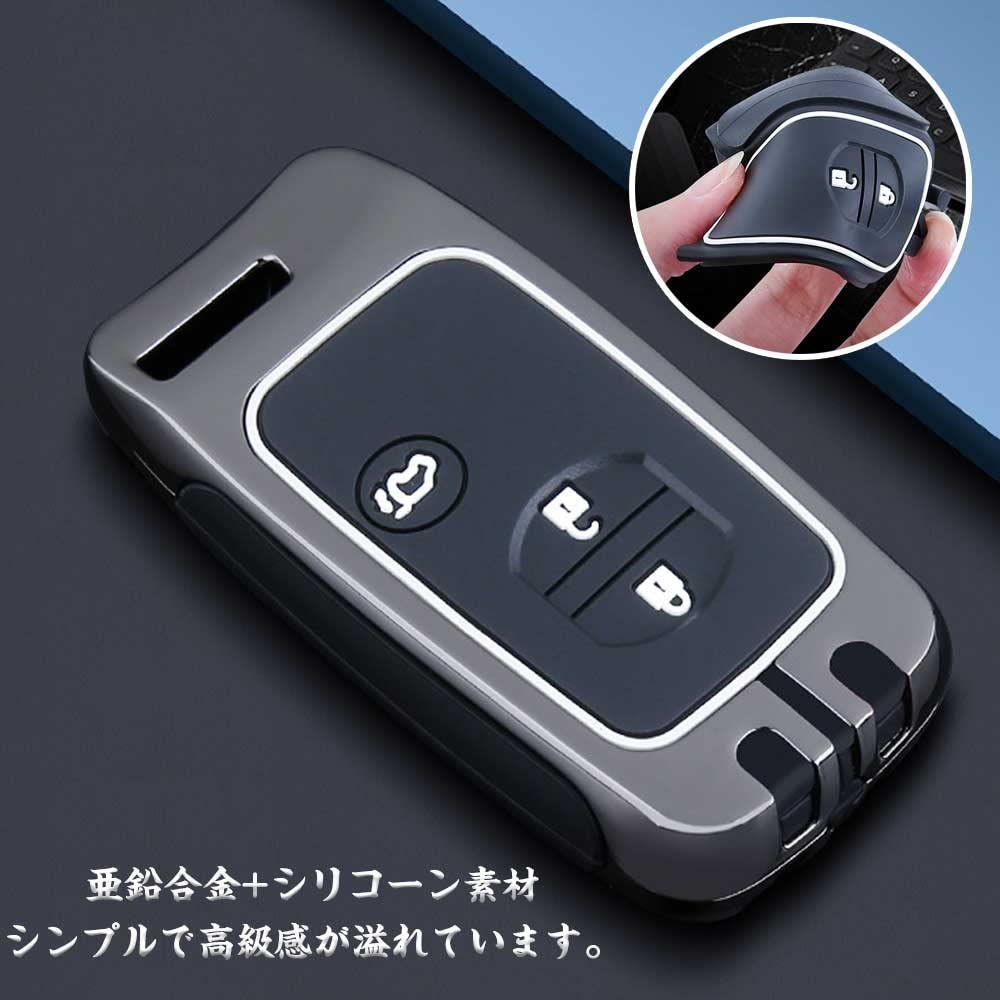 Специальный чехол для ключа Toyota, Чехол для смарт-ключа, Чехол-брелок, Сплав цинка, Силикон, 3 кнопки,