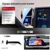 Автомобильный держатель Changan Qiyuan Elite для смартфонов A07/E07/A05/Q05/Q07