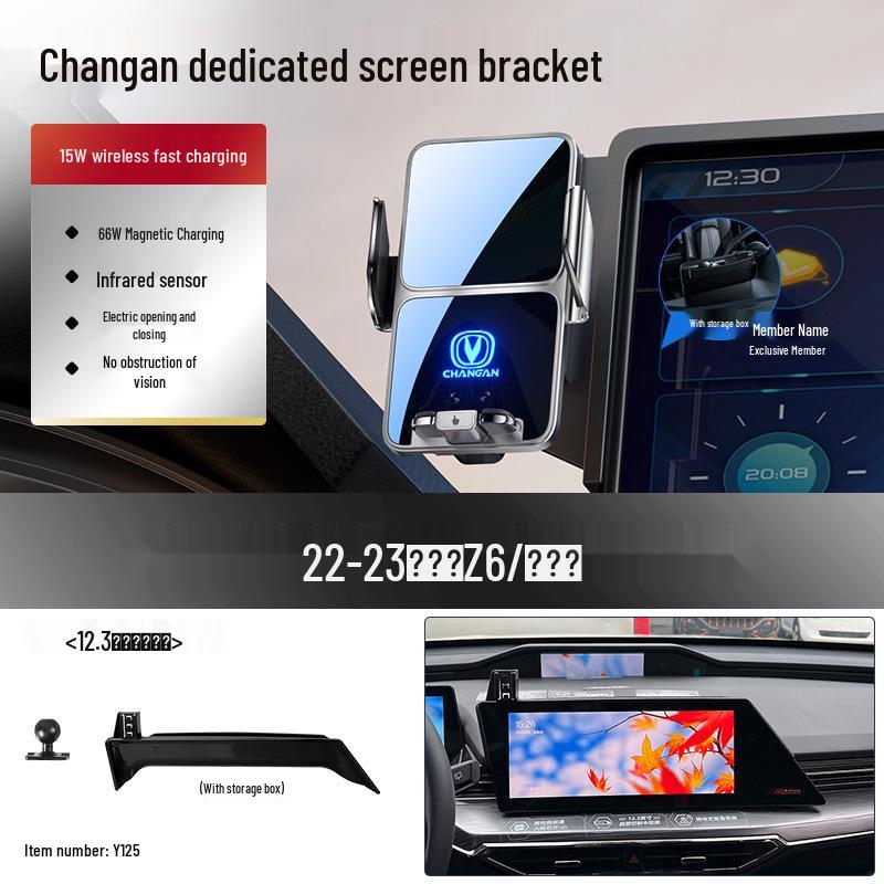 Автомобильный держатель Changan Qiyuan Elite для смартфонов A07/E07/A05/Q05/Q07