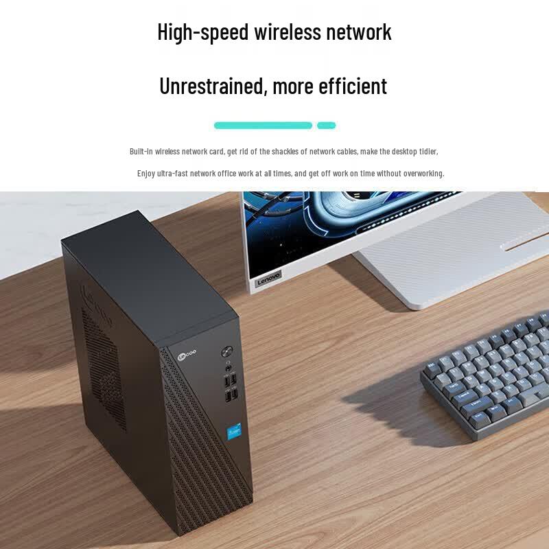 Lenovo Cool 310 Commercial Desktop PC (CN version)