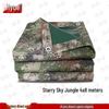 Jieyue Starry Sky Jungle Camouflage Tarp