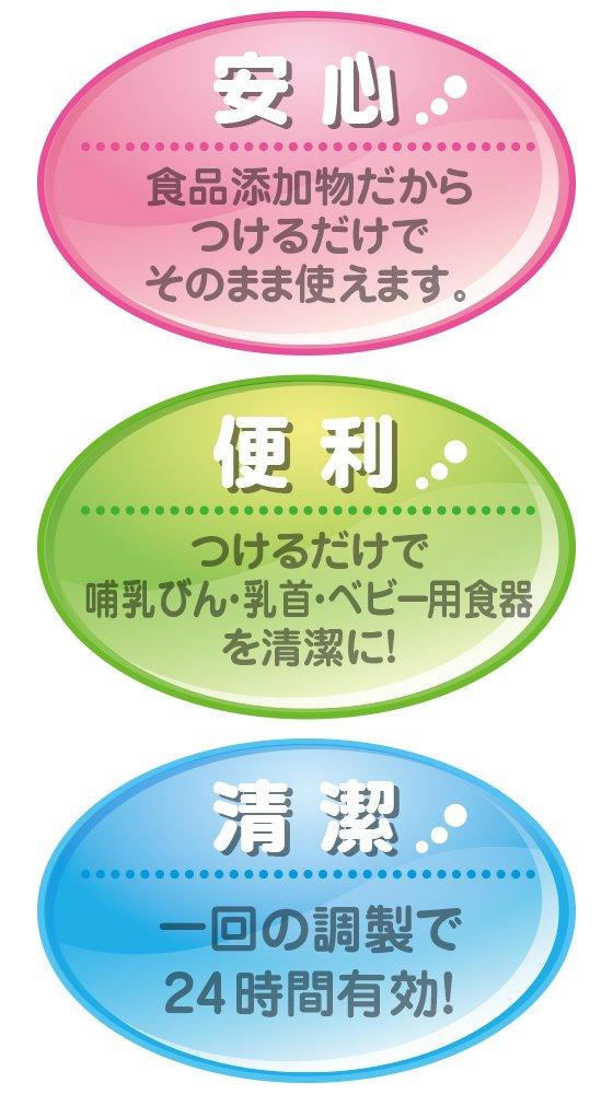 Для ребенка ChuChu Baby Гипохлорит натрия Препарат Просто Нанесите 1100 мл Для ребенка и детской посуды [Дезинфицирующие бутылки] бутылочки, соски,