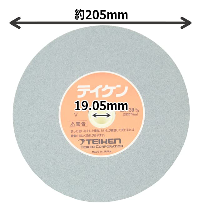 SK11 Replacement Grindstone for Grinding GC120 (SK11) Machine,