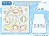 Luna's Cinnamoroll Edition Tarot Reading Support Cloth (Type B, 60x60)