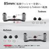 Gomexus Углепластиковая двойная ручка для катушек Daiwa и Shimano (для мультипликаторных катушек) и замена для спиннинговых катушек 95 мм и 85 мм, для ловли басса FH95/85