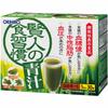 ORIHIRO Wise Man's Dietary Habits Green Juice, 30 Bottles, Green, 150g (5g X 30 Bottles)