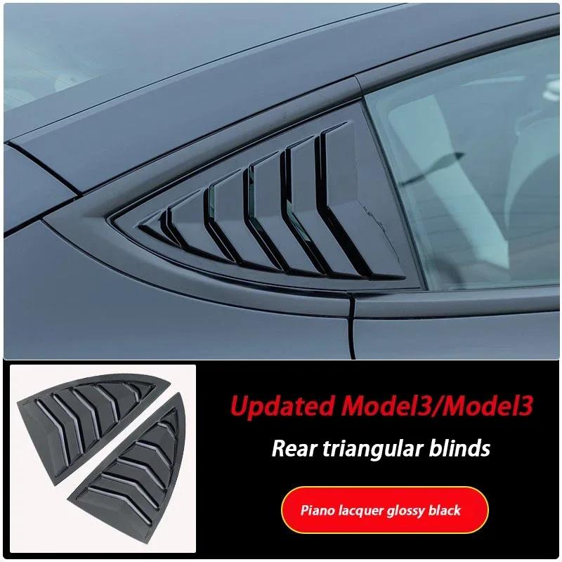 2PCS Car Rear Triangle Window Shutters Sunshade Decoration Accessories For Tesla Model 3 Highland 2025 Bright Carbon Fiber ABS