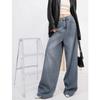 Lazy Wind Loose Wide Legs Drape Floor Jeans Women's Spring and Autumn New High Waist Trendy Jeans Tide