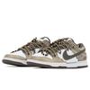 Nike Dunk Загадка Дикой Износостойкие Износостойкие Низкие Кеды для Скейтборда Мужские Бежево-Коричневые HF5441-111(КомандаА-)