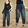 DIMANAF 2025 Summer Plus Size Jeans Women Elastic Basic Long Pants Denim Loose Harem Pants Casual Patchwork Pants