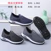 Cloth Shoes Men's Autumn New Garib Men's Sneakers Breathable One-pedal Walking Shoes Men