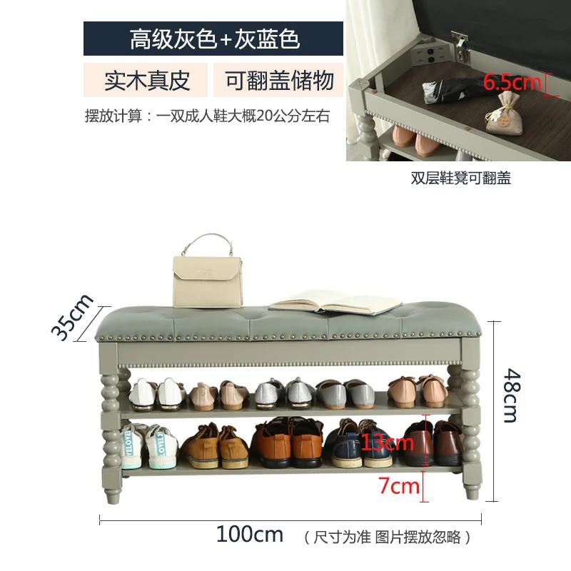 Solid Wood Shoe Changing Stool Home Entrance Door Can Sit Cabinet Multi-functional European Rack Wear Stool