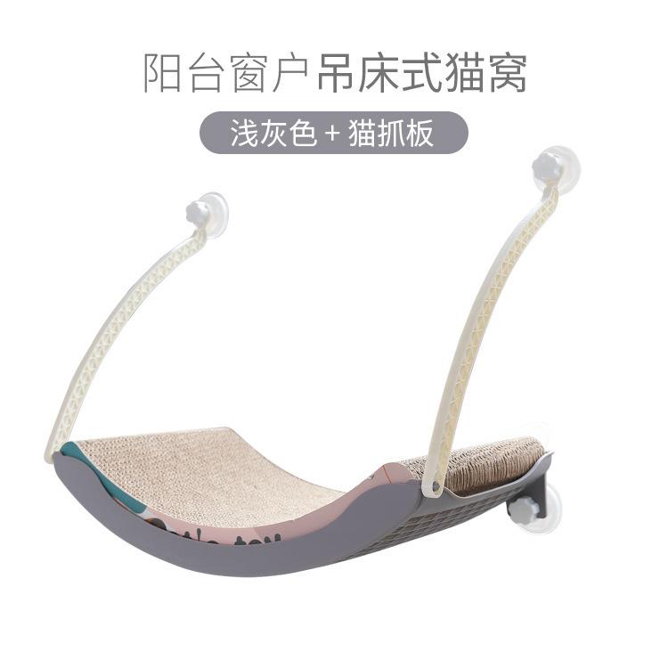 Cat Hammock for Indoor Cats Hanging Window Perch with Suction Cups Soft Plush Nest Swing Toy Scratch Friendly Design