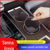 Силиконовая накладка на подстаканник Toyota Sienna