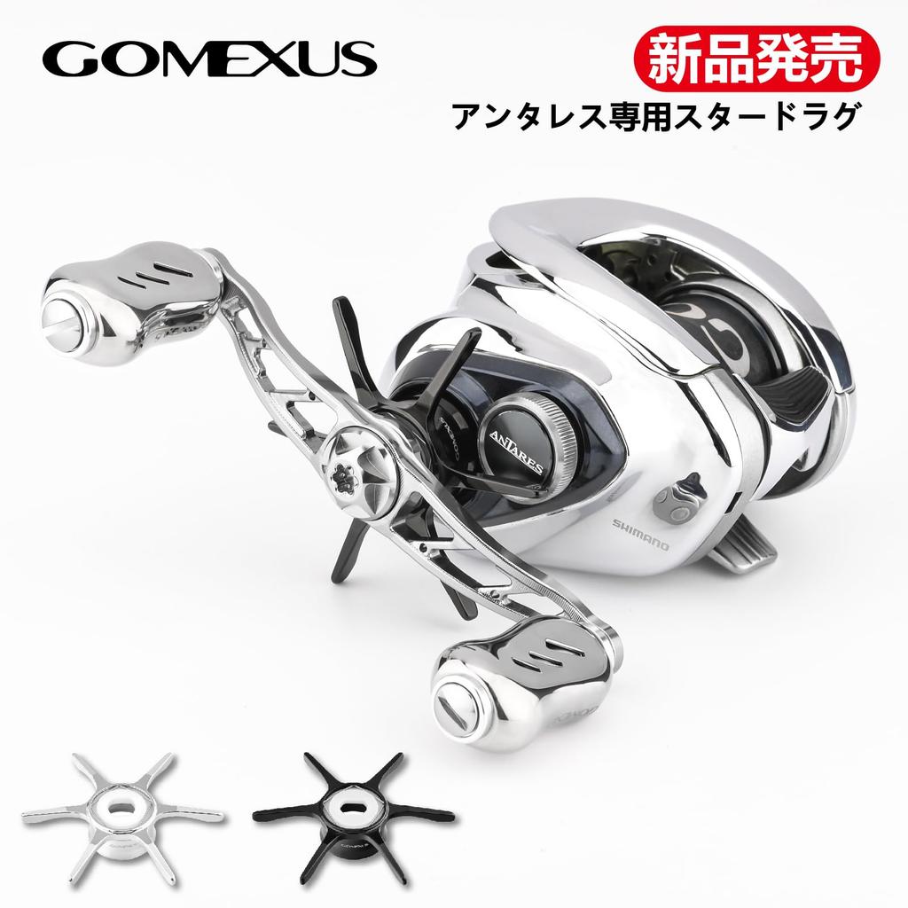 Gomexus 19 Antares Специальная Звездная Трещотка для Кастинговых Алюминиевых Катушек Shimano 19 Antares, Сплав, 5.3г Сверхлегкий, Леворучный/Праворучный