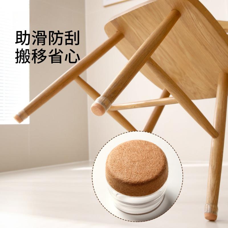 4Pcs Transparent Silicon Chair Leg Covers Anti-slip No Scratches Reduce Noice Table Chair Leg Protector Covers with Felt Bottom