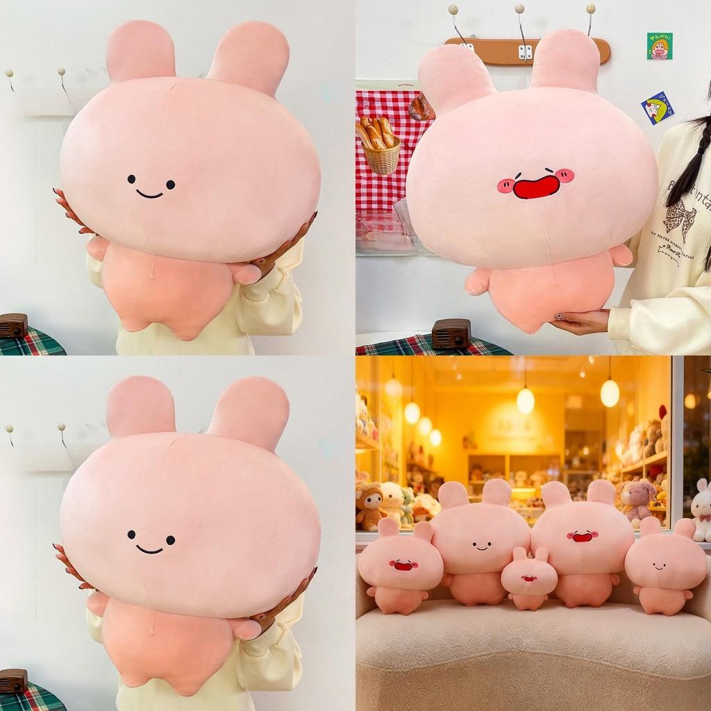 Assamimi Plush Toy Pillow With Mask Night Sleep Mask For Kids And Adults